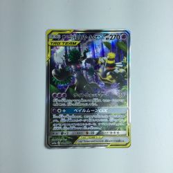 ζζ  トレカ ポケモンカード オーロット＆ヨノワールGX 179/173/SM12A/B SR Bランク