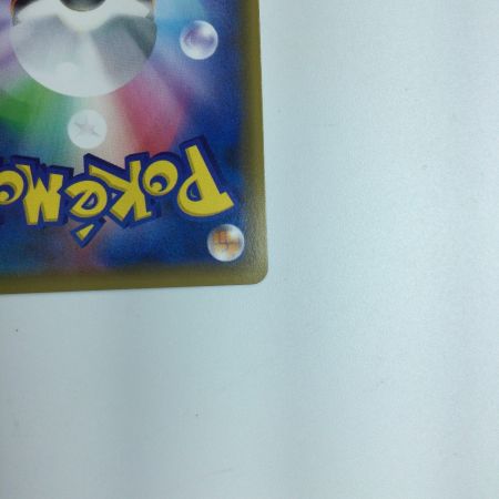   トレカ ポケモンカード オーロット＆ヨノワールGX 179/173/SM12A/B SR