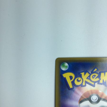   トレカ ポケモンカード オーロット＆ヨノワールGX 179/173/SM12A/B SR