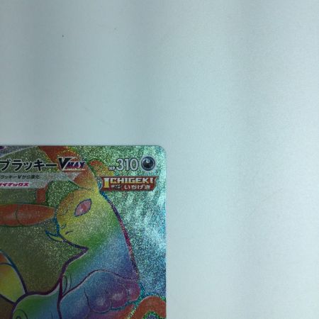   トレカ ポケモンカード ブラッキーVMAX 094/069/S6A/B HR