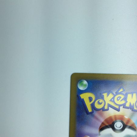   トレカ ポケモンカード ブラッキーVMAX 094/069/S6A/B HR