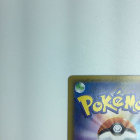   トレカ ポケモンカード ブラッキーVMAX 245/184/S8B/B CSR