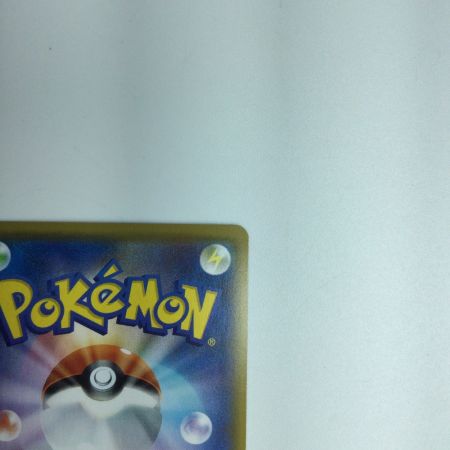   トレカ ポケモンカード ブラッキーVMAX 245/184/S8B/B CSR