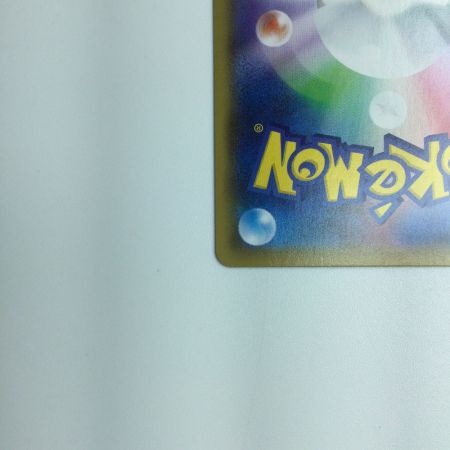   トレカ ポケモンカード ブラッキーVMAX 245/184/S8B/B CSR