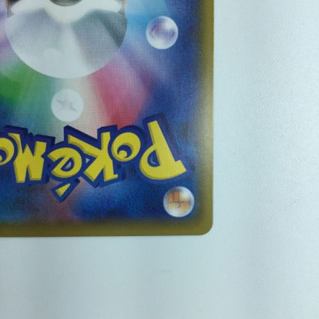   ポケモンカード バンギラスV 077/070/S5I/B　ポケカ