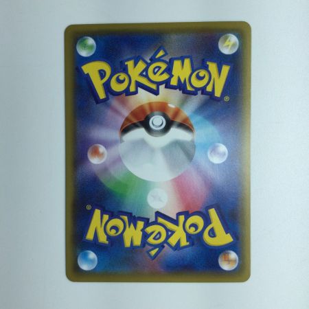   ポケモンカード バンギラスV 077/070/S5I/B　ポケカ