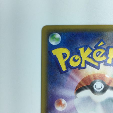   ポケモンカード バンギラスV 077/070/S5I/B　ポケカ