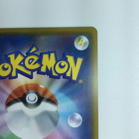   ポケモンカード バンギラスV 077/070/S5I/B　ポケカ