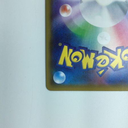   ポケモンカード バンギラスV 077/070/S5I/B　ポケカ