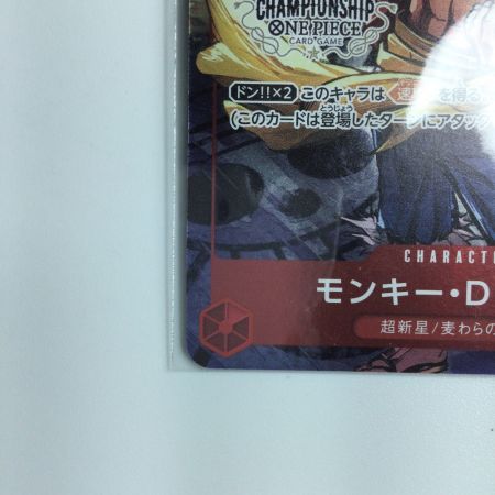   ワンピース モンキー・D・ルフィ（CHAMPIONSHIPロゴ） P/001H2