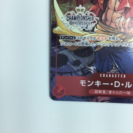   ワンピース モンキー・D・ルフィ（CHAMPIONSHIPロゴ） P/001H2