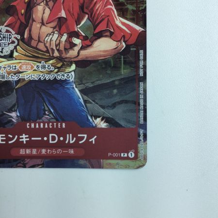   ワンピース モンキー・D・ルフィ（CHAMPIONSHIPロゴ） P/001H2