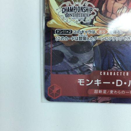   ワンピース モンキー・D・ルフィ（CHAMPIONSHIPロゴ） P/001H2