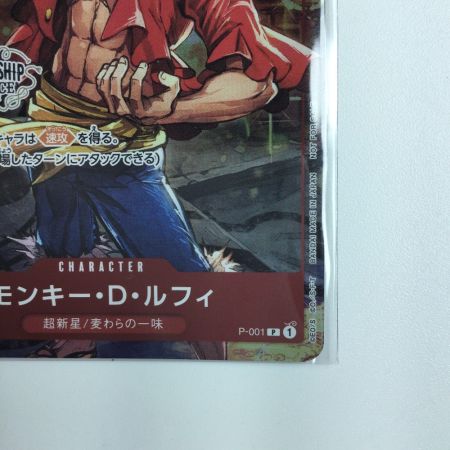   ワンピース モンキー・D・ルフィ（CHAMPIONSHIPロゴ） P/001H2