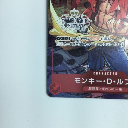   ワンピース モンキー・D・ルフィ（CHAMPIONSHIPロゴ） P/001H2