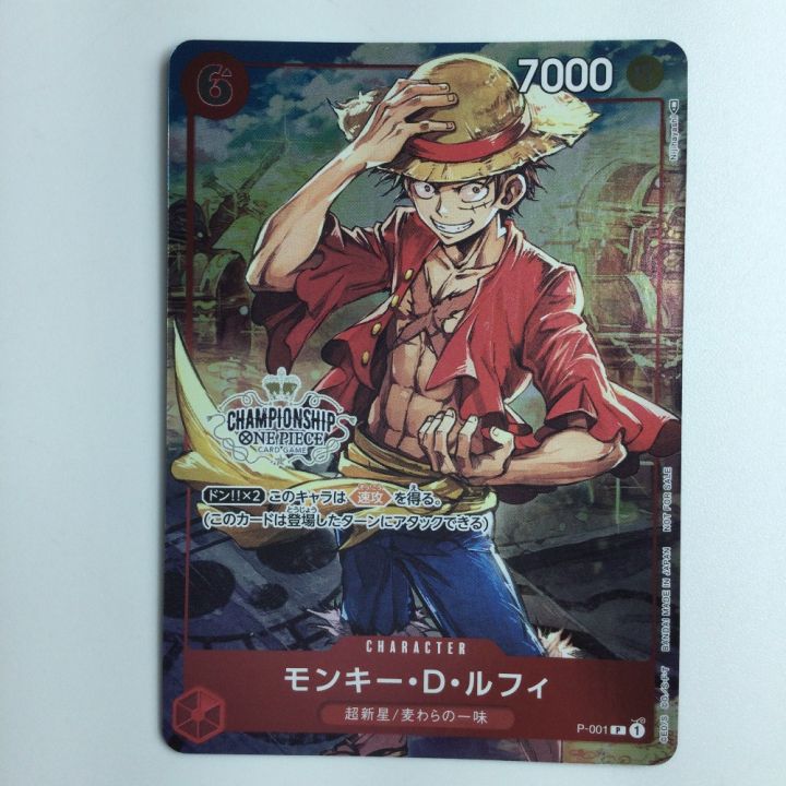 ワンピース モンキー・D・ルフィ（CHAMPIONSHIPロゴ） P/001H2｜中古｜なんでもリサイクルビッグバン