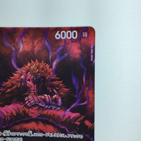   ワンピース ユースタス・キッド OP05/07P3　ワンピースカードゲーム