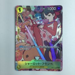 ζζ  ワンピース パラレル）シャーロット・フランペ EB01/056P1 Bランク