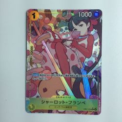 ζζ  ワンピース パラレル）シャーロット・フランペ EB01/056P1 Bランク