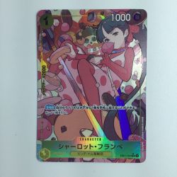 ζζ  ワンピース パラレル）シャーロット・フランペ EB01/056P1　ワンピースカードゲーム Bランク