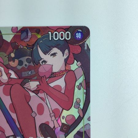   ワンピース パラレル）シャーロット・フランペ EB01/056P1　ワンピースカードゲーム