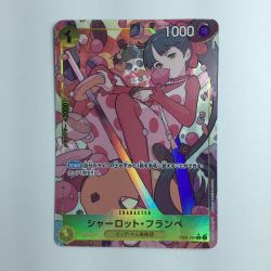 ζζ  ワンピース パラレル）シャーロット・フランペ EB01/056P1　ワンピースカードゲーム Bランク
