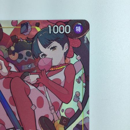   ワンピース パラレル）シャーロット・フランペ EB01/056P1　ワンピースカードゲーム
