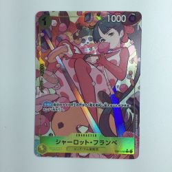 ζζ  ワンピース パラレル）シャーロット・フランペ EB01/056P1　ワンピースカードゲーム Bランク