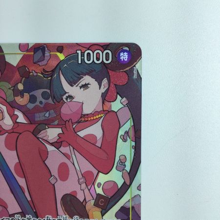   ワンピース パラレル）シャーロット・フランペ EB01/056P1　ワンピースカードゲーム