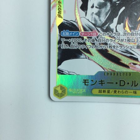  ワンピース パラレル）モンキー・D・ルフィ ST13/015P1　ワンピースカードゲーム