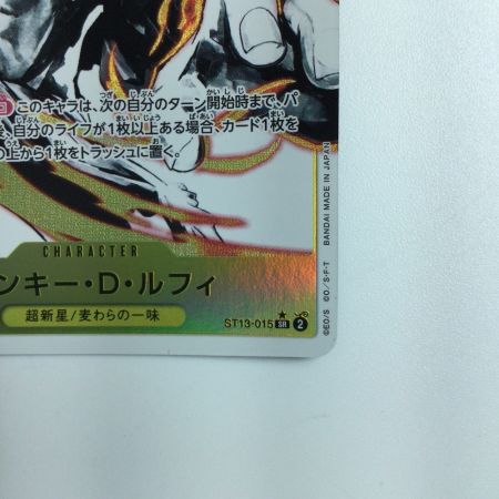   ワンピース パラレル）モンキー・D・ルフィ ST13/015P1　ワンピースカードゲーム