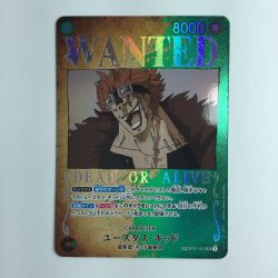 ζζ  ワンピース ユースタス・キッド OP01/051P2　ワンピースカードゲーム Bランク