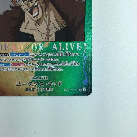   ワンピース ユースタス・キッド OP01/051P2　ワンピースカードゲーム