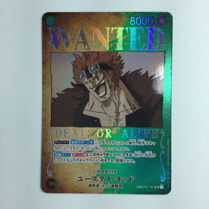 ワンピース ユースタス・キッド OP01/051P2 ワンピースカードゲーム