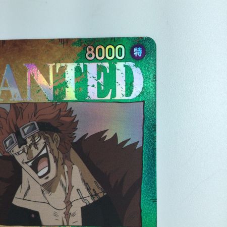   ワンピース ユースタス・キッド OP01/051P2　ワンピースカードゲーム