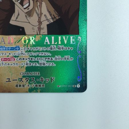   ワンピース ユースタス・キッド OP01/051P2　ワンピースカードゲーム