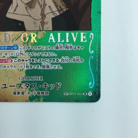   ワンピース ユースタス・キッド OP01/051P2　ワンピースカードゲーム