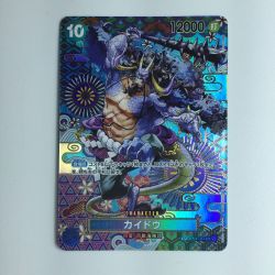 ζζ  ワンピース カイドウ OP04/044P2 Bランク