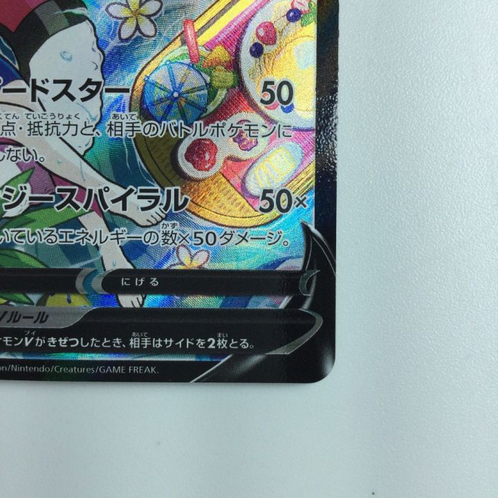 ポケモンカード スターミーV 083/067/S9a/B ポケカ｜中古｜なんでもリサイクルビッグバン