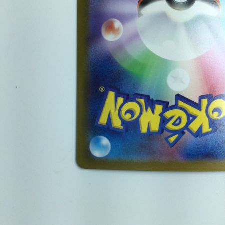   ポケモンカード パオジアンex 093/071/SV2P/B　ポケカ