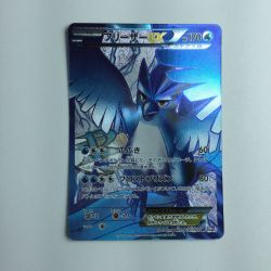 ζζ  ポケモンカード フリーザーEX 072/070/BW7/B　ポケカ Cランク