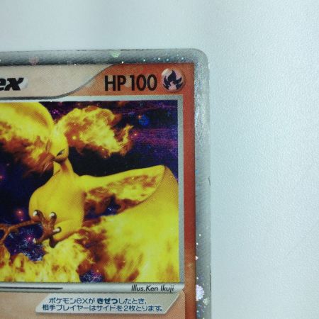   ポケモンカード ファイアーex 009/PLAY　ポケカ