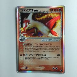 ζζ  ポケモンカード 1ED)ラティアスexδ-デルタ種 014/068/PCG9/1ED ポケカ Cランク