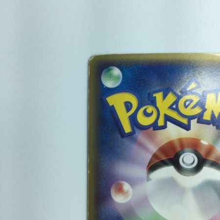   ポケモンカード 1ED)ラティアスexδ-デルタ種 014/068/PCG9/1ED ポケカ