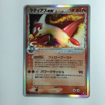 ポケモンカード 1ED)ラティアスexδ-デルタ種 014/068/PCG9/1ED ポケカ｜中古｜なんでもリサイクルビッグバン