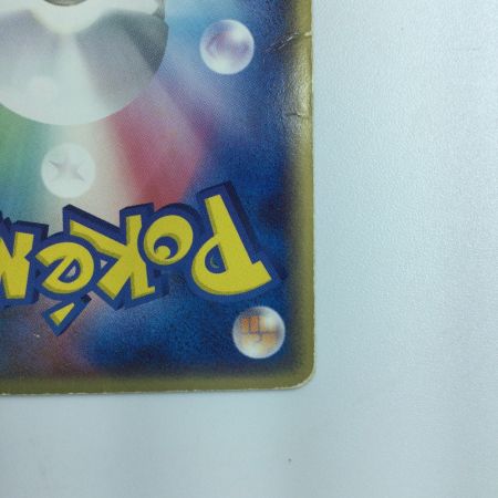   ポケモンカード 1ED)ラティアスexδ-デルタ種 014/068/PCG9/1ED　ポケカ