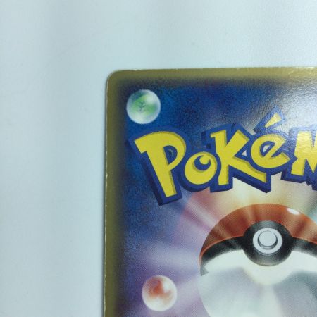   ポケモンカード 1ED)ラティアスexδ-デルタ種 014/068/PCG9/1ED　ポケカ