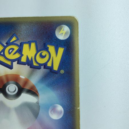   ポケモンカード 1ED)ラティアスexδ-デルタ種 014/068/PCG9/1ED　ポケカ