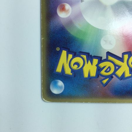   ポケモンカード 1ED)ラティアスexδ-デルタ種 014/068/PCG9/1ED　ポケカ