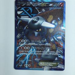 ζζ  ポケモンカード 1ED)ヒードランEX 052/051/BW8/P/1ED　ポケカ Cランク